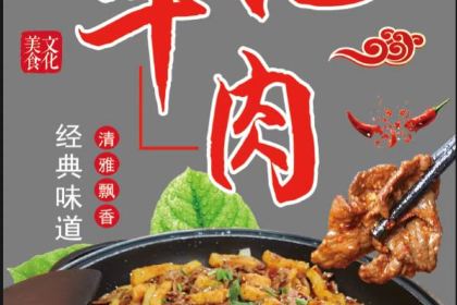 八宿然乌铭湖山景酒店·圣城鱼庄