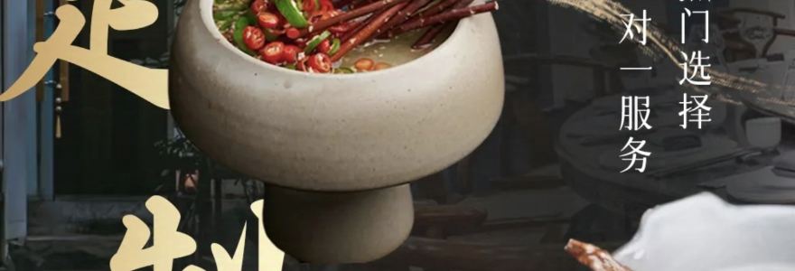 宝兴云尚楠溪温泉酒店·忘川隐庐(雅安店)