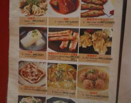 Marutama Ramen