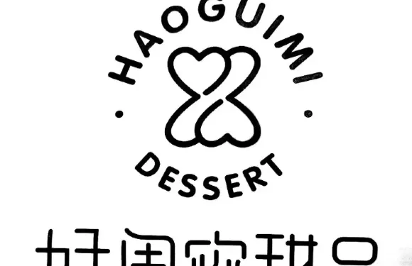 好閨蜜甜品