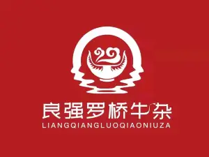 良强罗桥牛杂