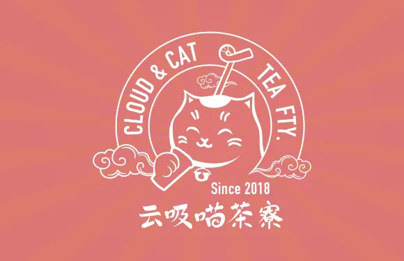 雲兮喵茶寮（塔灣店）