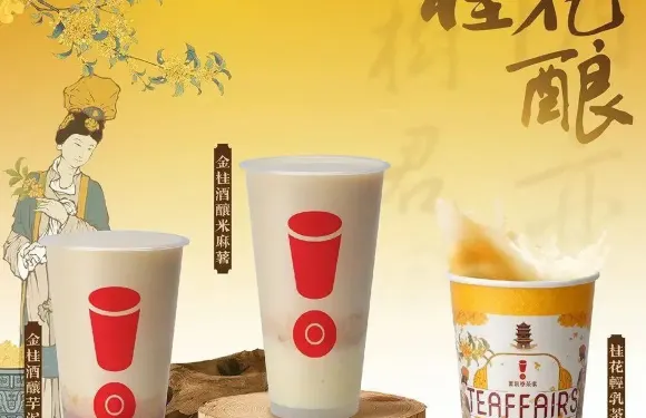 黑洪堂（渾源店）