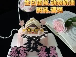 喜来登烘焙精品坊(大市场店)