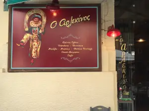 Arlekinos