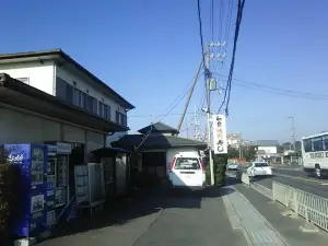 Kunibe
