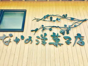 Nagano Yogashiten