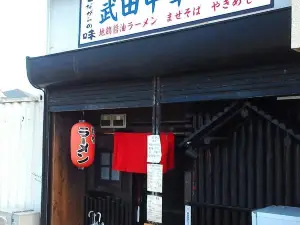 Takeda Chuka Soba