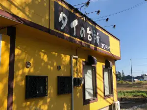 Kowatai Thai Kitchen