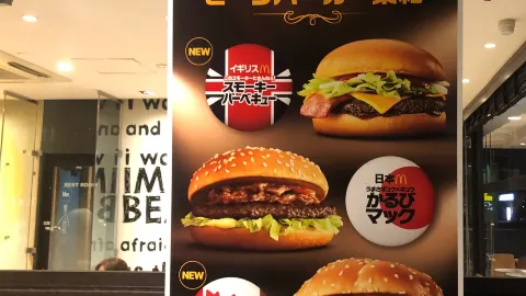 マクドナルド ２０号府中店 in Fuchu