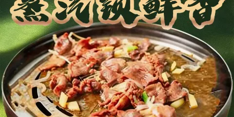 麥家莊酒家·順德桑拿菜