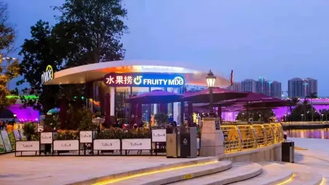 水果捞(海花岛店) in Danzhou