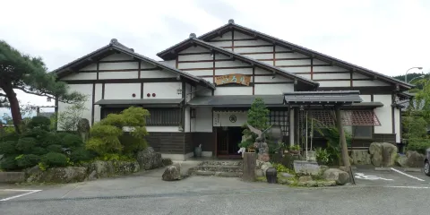 Fujimi Chaya Irori