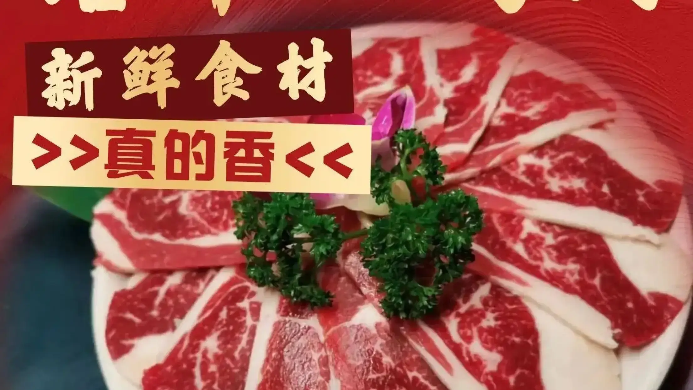 僖牛山炭火烤肉(亢龙骏景B区店)