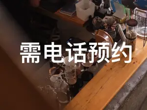 厝客厅