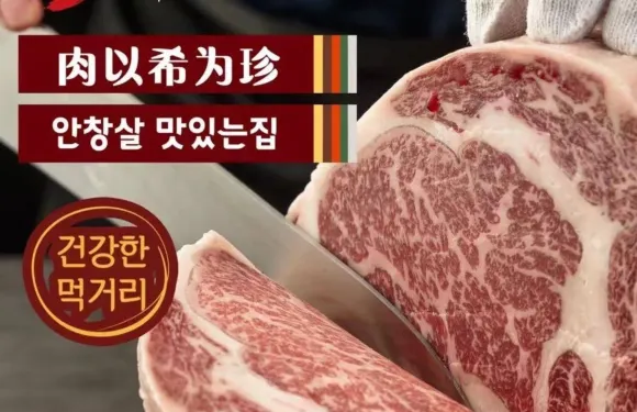 希珍烤肉店（百利城店）
