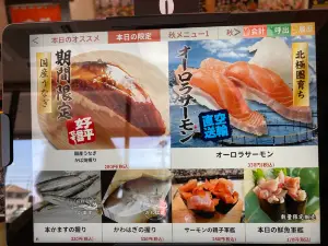 Sushizo Hamada Hoten