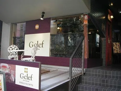 Gclef
