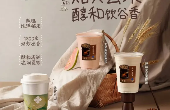 茉藍山