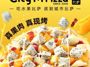 City1+1城市比萨·意面(德惠店)
