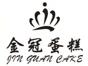 Jinguan Cake (si)