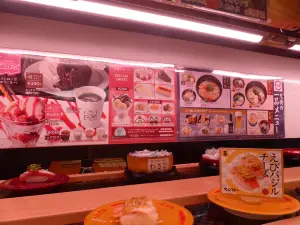 Sushiro Gifu Hashima Store
