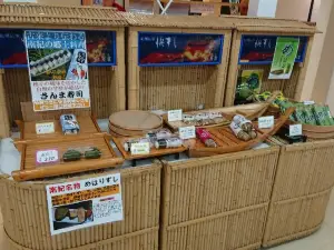 Inami Sa Kadoya