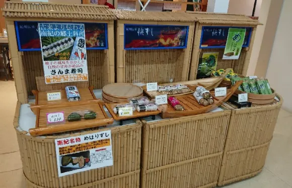 Inami Sa Kadoya