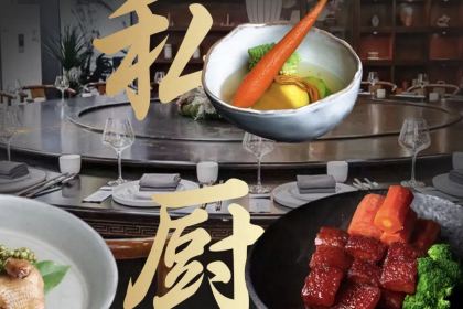 宝兴云尚楠溪温泉酒店·忘川隐庐(雅安店)