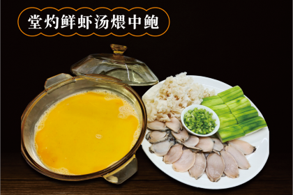 大鹏酒店中餐厅