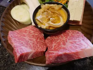 Ryutan