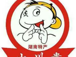 XIAO CHUAN GUI JIANG BAN YA