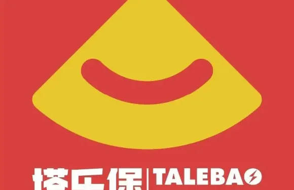塔樂堡歡樂意式餐廳（聚福百匯店）