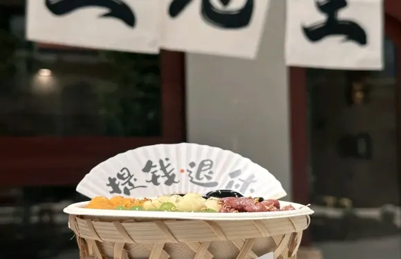 豆地主（豆花·糖水·小食）