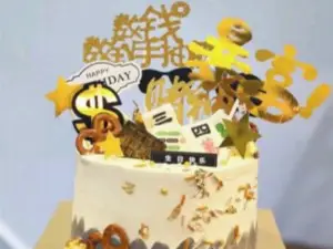 MEI ZI MEI WEI DAN GAO FANG