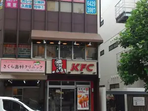 KFC Hankyu Itami Sation