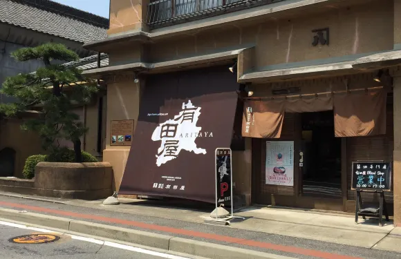 Aritayaofficial Shop
