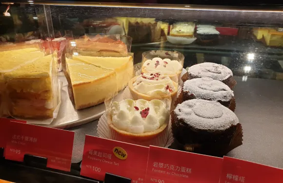 Starbucks - Shi Jie
