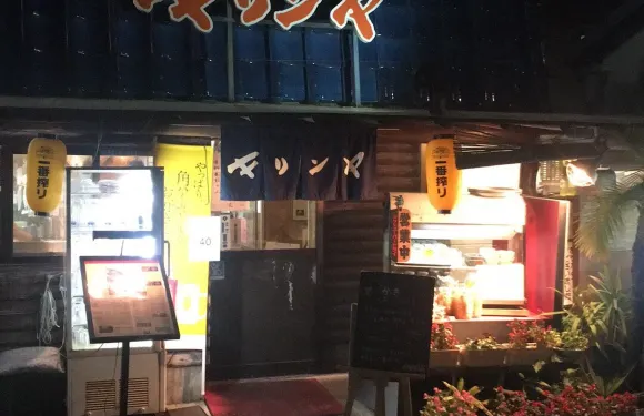 Kirin-Ya