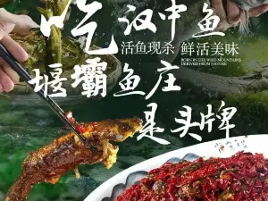 Yanbayuzhuang