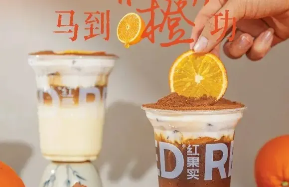 紅果實咖啡