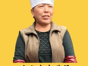 LAO JI TAI TAI YANG SHANG