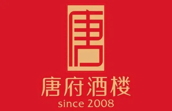 唐府酒樓（開福店）