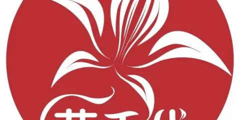 花千代秘制烤魚(北區店)