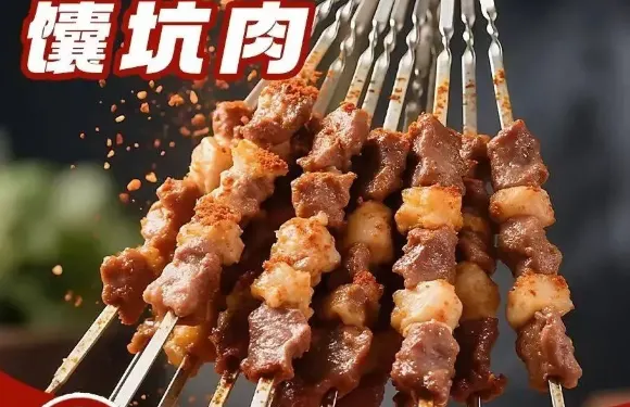 羊娃子饢坑肉燒烤吧(輪台店)