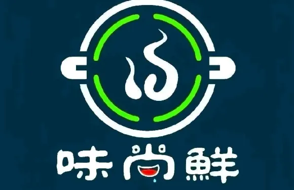 味尚鮮幹鍋（仁和宜居店）