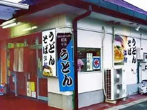 Udon Kaisho