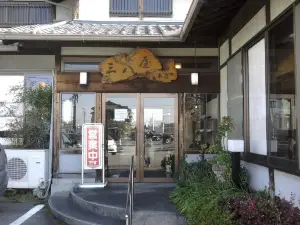 Sampachiya, Ooguchi
