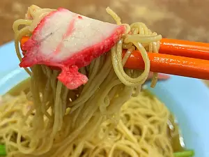 Ah See Wan Tan Mee