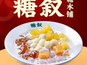 糖叙糖水铺(上饶德兴店)